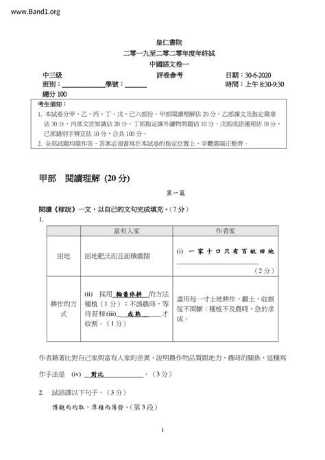 納財|納財 的意思、解釋、用法、例句